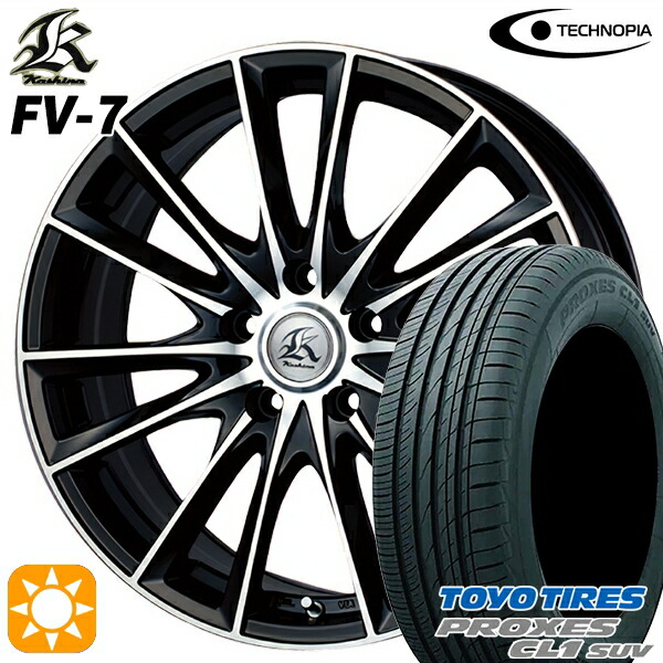 【取付対象】195/60R17 90H トーヨー プロクセス CL1 SUV テクノピア カシーナ FV7 ブラックポリッシュ 17インチ 7.0J 5H100 サマータイヤホイールセット