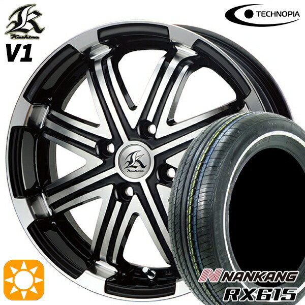 【取付対象】155/65R14 75H ナンカン RX615 ホワイトリボン テクノピア カシーナ V1 ブラックポリッシュ 14インチ 4.5J 4H100 サマータイヤホイールセット