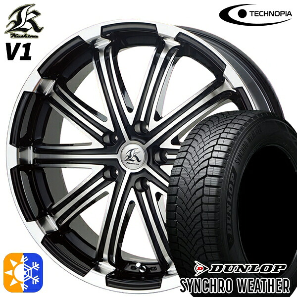 【取付対象】215/50R17 95V XL ダンロップ シンクロウェザー テクノピア カシーナ V1 ブラックポリッシュ 17インチ 7.0J 5H114.3 オールシーズンタイヤホイールセット |エムオートギャラリー