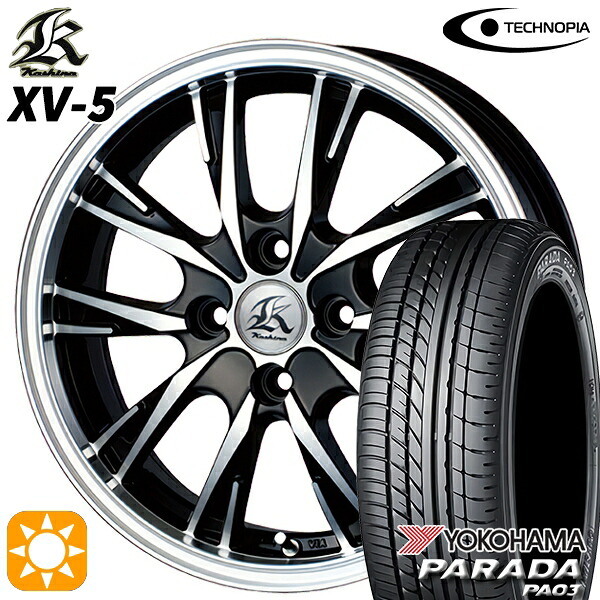 【取付対象】165/55R14C 95/93N ヨコハマ パラダ PA03 テクノピア カシーナ XV5 ブラックポリッシュ 14インチ 4.5J 4H100 サマータイヤホイールセット ｜エムオートギャラリー