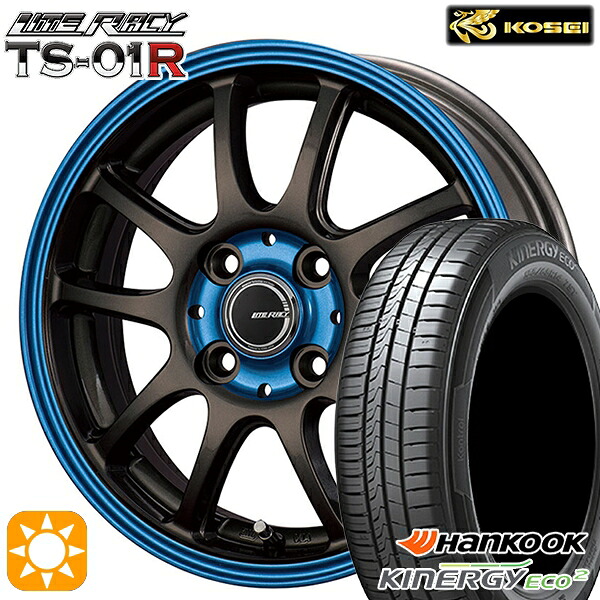【取付対象】145/80R13 75T ハンコック KlnERGy ECO2 K435 コーセイ リテラシー TS-01R ブラック/ブルークリア 13インチ 4.0J 4H100 +42 サマータイヤホイールセット |エムオートギャラリー