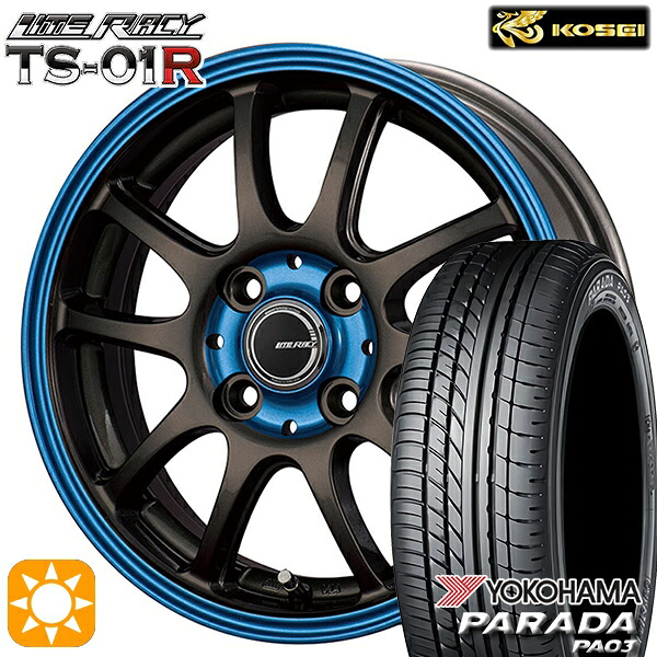 【取付対象】165/55R14C 95/93N ヨコハマ パラダ PA03 コーセイ リテラシー TS-01R ブラック/ブルークリア 14インチ 4.5J 4H100 +43 サマータイヤホイールセット
