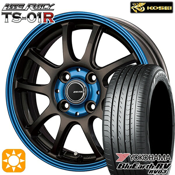 【取付対象】165/60R14 75H ヨコハマ ブルーアース RV03 コーセイ リテラシー TS-01R ブラック/ブルークリア 14インチ 4.5J 4H100 +43 サマータイヤホイールセット