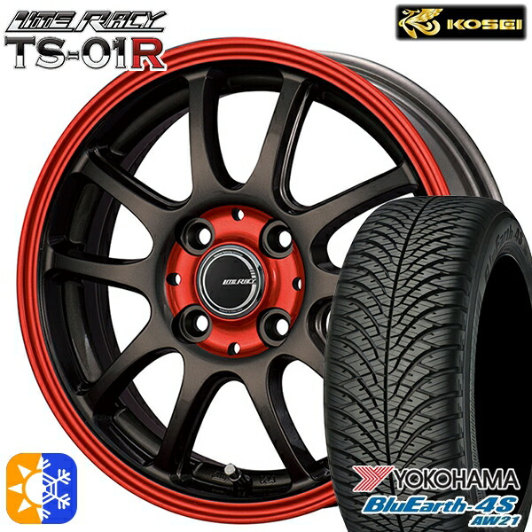 165/65R14 79H ヨコハマ ブルーアース 4S AW21 コーセイ リテラシー TS-01R ブラック/レッドクリア 14インチ 4.5J 4H100 +43 オールシーズンタイヤホイールセット
