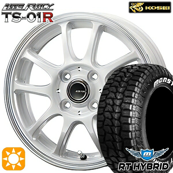 【取付対象】165/65R14 83S XL RWL モンスタ RTハイブリッド コーセイ リテラシー TS-01R ホワイト/リムポリッシュ 14インチ 4.5J 4H100 +43 サマータイヤホイールセット