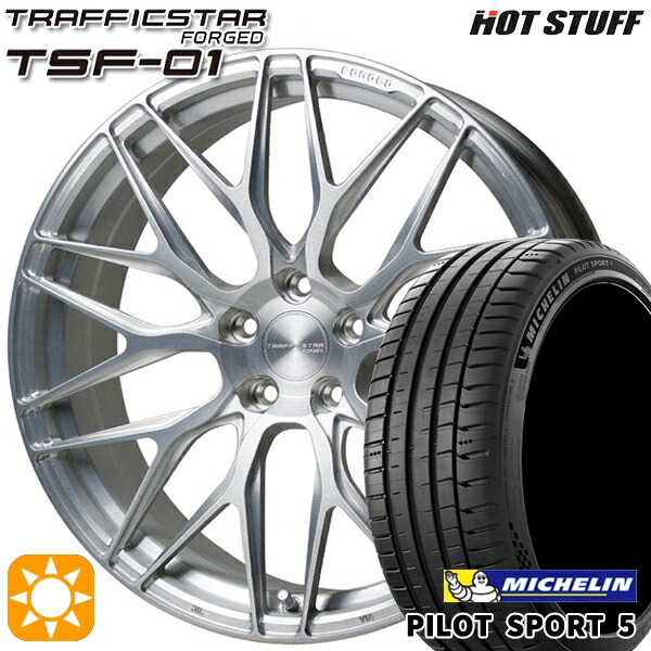 【取付対象】アルファード C-HR 245/35R20 95Y XL ミシュラン パイロットスポーツ5 HotStuff トラフィックスターフォージド TSF-01 ブラッシュド 20インチ 8.5J 5H114.3 サマータイヤホイールセット 249,600円