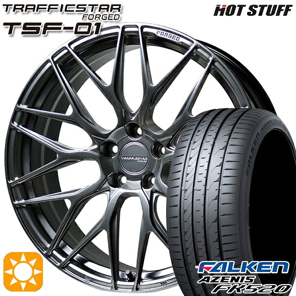 【取付対象】クラウン カムリ 225/35R20 90Y XL ファルケン アゼニス FK520 HotStuff トラフィックスターフォージド TSF-01 ハイパーシルバー 20インチ 8.5J 5H114.3 サマータイヤホイールセット