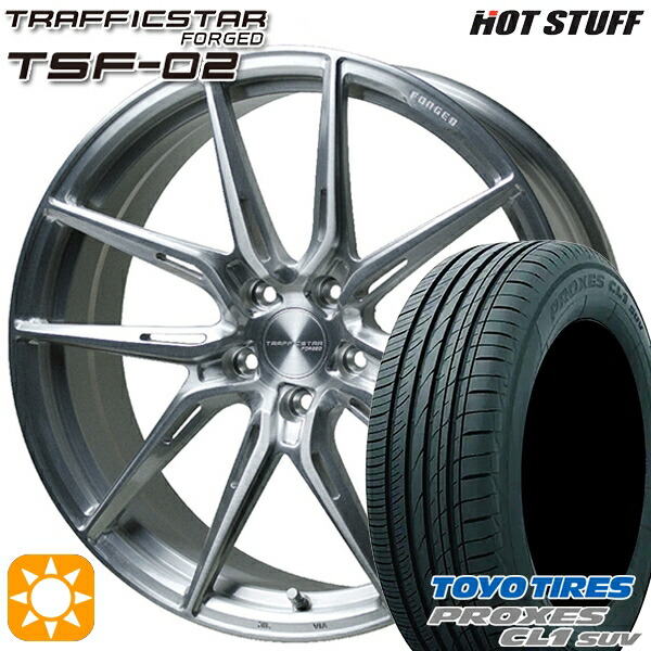 【取付対象】245/40R20 99W トーヨー プロクセス CL1 SUV HotStuff トラフィックスターフォージド TSF-02 ブラッシュド 20インチ 8.5J 5H114.3 サマータイヤホイールセット 206,150円