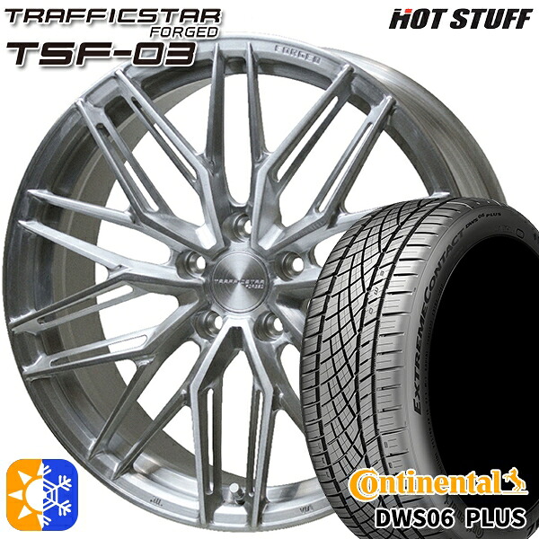 アルファード C-HR 245/35R20 95Y XL コンチネンタル DWS06+ HotStuff トラフィックスターフォージド TSF-03 ブラッシュド 20インチ 8.5J 5H114.3 オールシーズンタイヤホイールセット |エムオートギャラリー