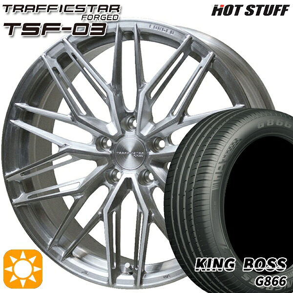 【取付対象】225/45R19 92W キングボス G866 HotStuff トラフィックスターフォージド TSF-03 ブラッシュド 19インチ 8.0J 5H114.3 サマータイヤホイールセット |エムオートギャラリー