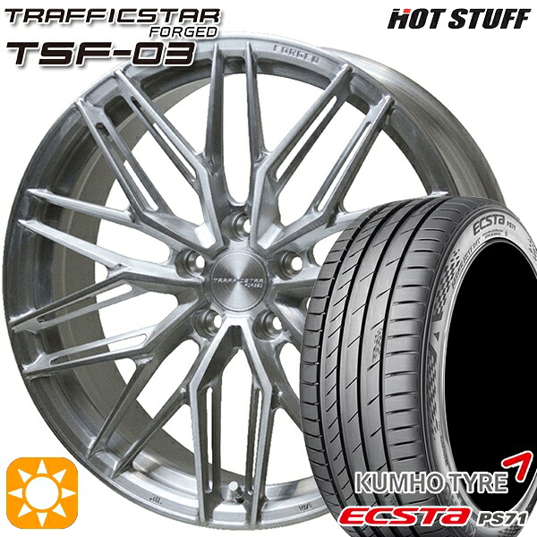 【取付対象】アルファード C-HR 245/35R20 95W XL クムホ エクスタ PS71 HotStuff トラフィックスターフォージド TSF-03 ブラッシュド 20インチ 8.5J 5H114.3 サマータイヤホイールセット