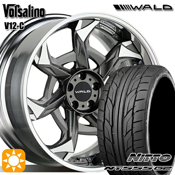 【取付対象】225/35R20 90W XL ニットー NT555 G2 WALD ボルサリノ 2P V12-C1 チタニウムシルバー/ポリッシュ 20インチ 8.0J 5H114.3 サマータイヤホイールセット