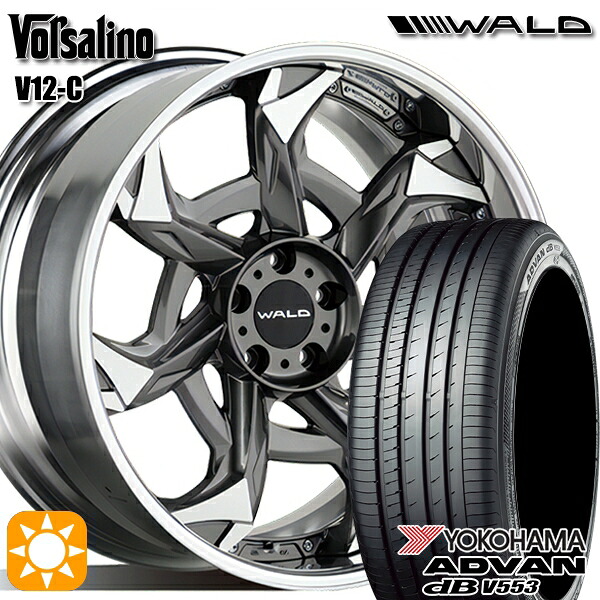 【取付対象】ハリアー アウトランダー 245/40R20 99W XL ヨコハマ アドバンデシベル V553 WALD ボルサリノ 2P V12-C1 チタニウムシルバー/ポリッシュ 20インチ 8.0J 5H114.3 サマータイヤホイールセット ｜エムオートギャラリー