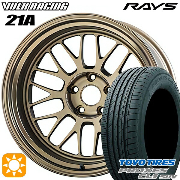 【取付対象】215/50R18 92V トーヨー プロクセス CL1 SUV RAYS ボルクレーシング V21A BR 18インチ 8.5J 5H114.3 サマータイヤホイールセット