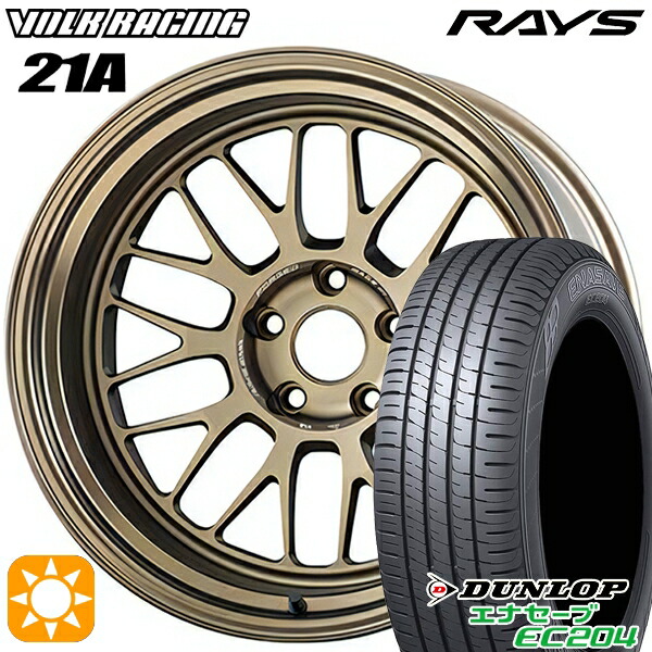 【取付対象】225/50R18 95W ダンロップ エナセーブ EC204 RAYS ボルクレーシング V21A BR 18インチ 8.5J 5H114.3 サマータイヤホイールセット
