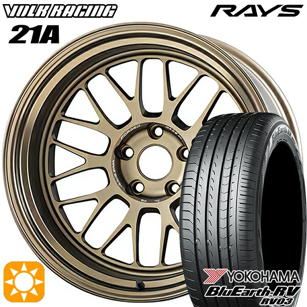 【取付対象】225/50R18 95V ヨコハマ ブルーアース RV03 RAYS ボルクレーシング V21A BR 18インチ 8.5J 5H114.3 サマータイヤホイールセット |エムオートギャラリー