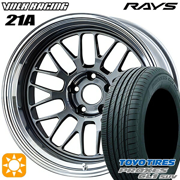 【取付対象】215/50R18 92V トーヨー プロクセス CL1 SUV RAYS ボルクレーシング V21A VC 18インチ 8.5J 5H114.3 サマータイヤホイールセット