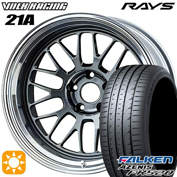 【取付対象】235/55R18 104Y XL ファルケン アゼニス FK520 RAYS ボルクレーシング V21A VC 18インチ 8.5J 5H114.3 サマータイヤホイールセット |エムオートギャラリー