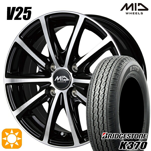 【取付対象】軽トラ 145/80R12 80/78N ブリヂストン K370 MID ユーロスピード V25 ブラックポリッシュ 12インチ 4.0J 4H100 サマータイヤホイールセット ｜エムオートギャラリー 37,700円