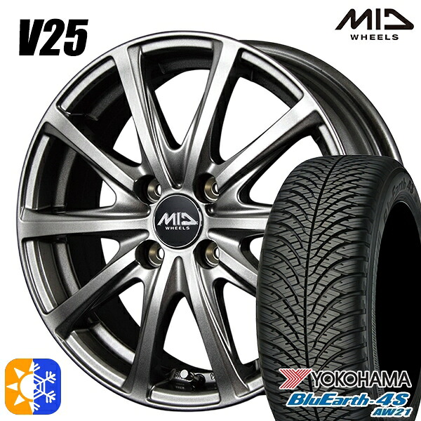 ライズ ロッキー 205/60R16 96H XL ヨコハマ ブルーアース 4S AW21 MID ユーロスピード V25 メタリックグレー 16インチ 6.0J 4H100 オールシーズンタイヤホイールセット ｜エムオートギャラリー