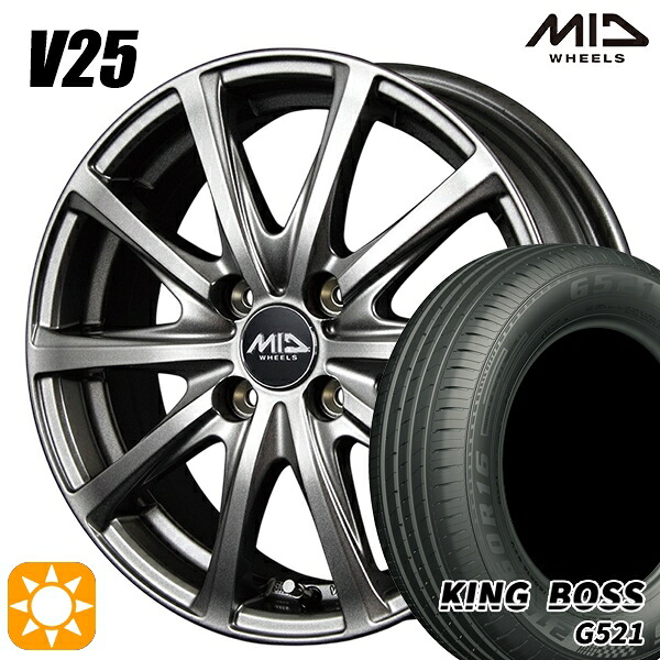 【取付対象】175/65R15 84H キングボス G521 MID ユーロスピード V25 メタリックグレー 15インチ 5.5J 4H100 サマータイヤホイールセット |エムオートギャラリー