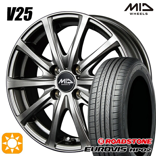 【取付対象】165/65R15 ネクセン ロードストーン ユーロビズ HP02 MID ユーロスピード V25 メタリックグレー 15インチ 4.5J 4H100 サマータイヤホイールセット
