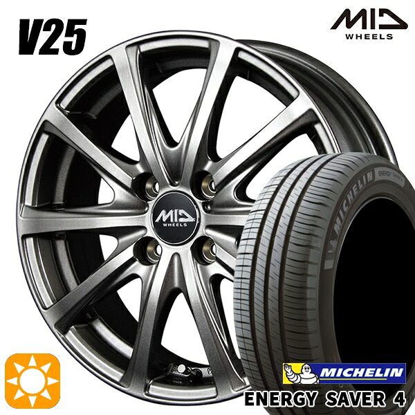 【取付対象】アクア ヴィッツ 165/70R14 85T XL ミシュラン エナジーセイバー4 MID ユーロスピード V25 メタリックグレー 14インチ 5.5J 4H100 サマータイヤホイールセット