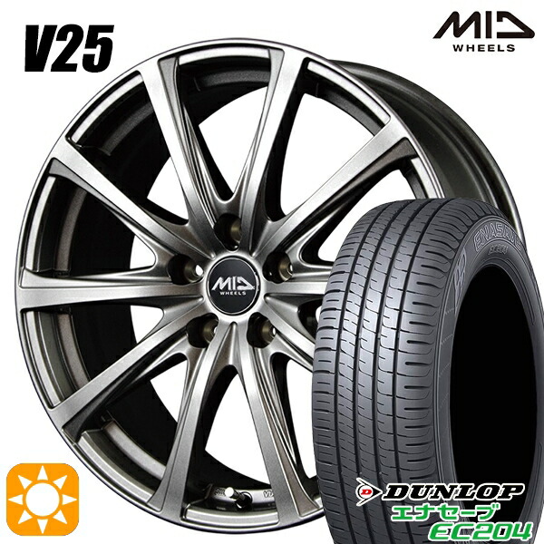 【取付対象】エクストレイル アテンザ 225/55R17 101W XL ダンロップ エナセーブ EC204 MID ユーロスピード V25 メタリックグレー 17インチ 7.0J 5H114.3 サマータイヤホイールセット