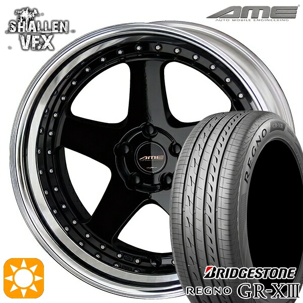 【取付対象】C-HR カローラクロス 225/45R19 96W XL ブリヂストン レグノ GR-X3 AME シャレン VFX ブラック/アルマイトリム 19インチ 8.0J 5H114.3 サマータイヤホイールセット |エムオートギャラリー