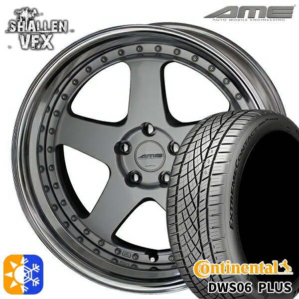 225/45R19 92Y コンチネンタル DWS06+ SUV AME シャレン VFX シルバー/アルマイトリム 19インチ 8.0J 5H114.3 オールシーズンタイヤホイールセット |エムオートギャラリー