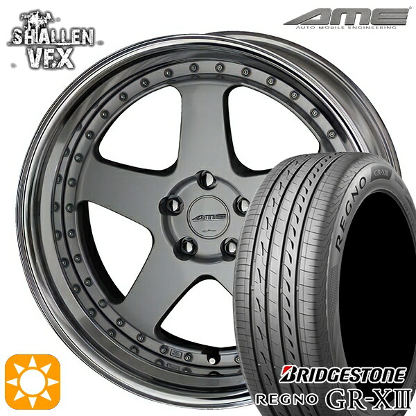 【取付対象】C-HR カローラクロス 225/45R19 96W XL ブリヂストン レグノ GR-X3 AME シャレン VFX シルバー/アルマイトリム 19インチ 8.0J 5H114.3 サマータイヤホイールセット |エムオートギャラリー