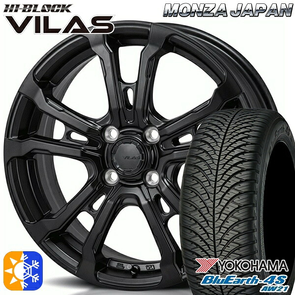 ライズ ロッキー 205/60R16 96H XL ヨコハマ ブルーアース 4S AW21 モンツァ ハイブロック ヴィラス サテンブラック 16インチ 6.0J 4H100 オールシーズンタイヤホイールセット