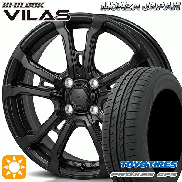 【取付対象】アクア クロスビー 175/60R16 82H トーヨー プロクセス CF3 モンツァ ハイブロック ヴィラス サテンブラック 16インチ 6.0J 4H100 サマータイヤホイールセット |エムオートギャラリー