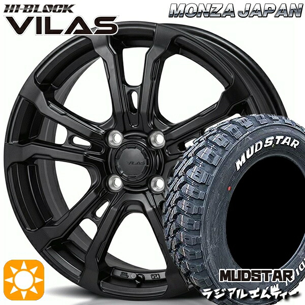 【取付対象】205/60R16 96T XL マッドスター ラジアル M/T ホワイトレター モンツァ ハイブロック ヴィラス サテンブラック 16インチ 6.0J 4H100 サマータイヤホイールセット ｜エムオートギャラリー