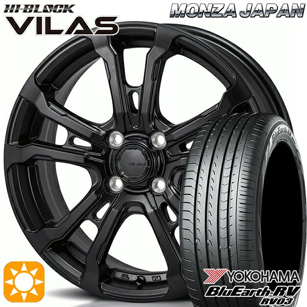 【取付対象】175/60R16 82H ヨコハマ ブルーアース RV03 モンツァ ハイブロック ヴィラス サテンブラック 16インチ 6.0J 4H100 サマータイヤホイールセット ｜エムオートギャラリー