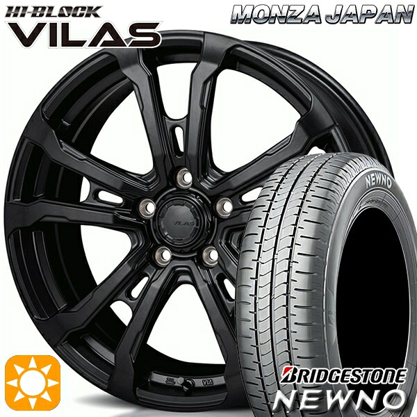 【取付対象】225/50R18 95V ブリヂストン ニューノ モンツァ ハイブロック ヴィラス サテンブラック 18インチ 7.5J 5H114.3 サマータイヤホイールセット