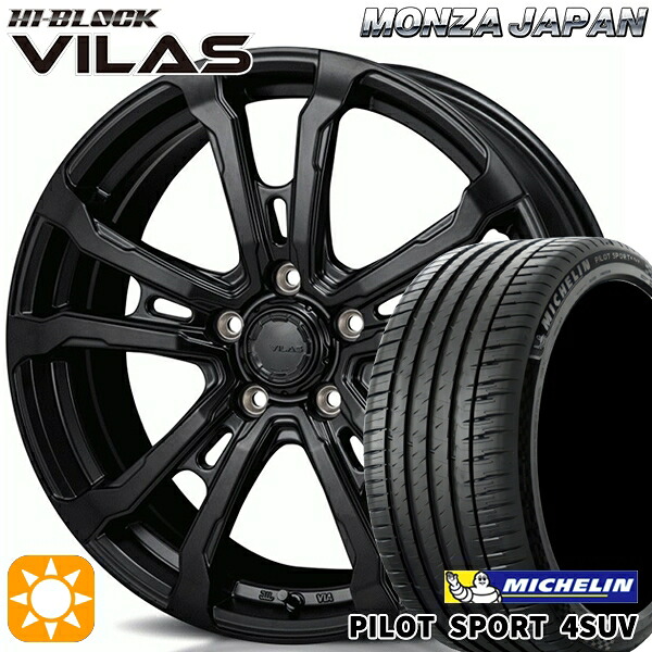 【取付対象】225/65R17 106V XL ミシュラン パイロットスポーツ4 SUV モンツァ ハイブロック ヴィラス サテンブラック 17インチ 7.0J 5H114.3 サマータイヤホイールセット