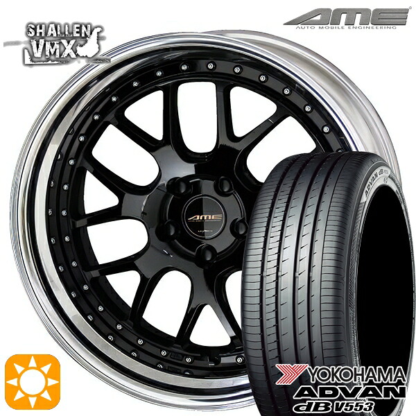 【取付対象】20アルファード 245/40R19 98W XL ヨコハマ アドバンデシベル V553 AME シャレン VMX ブラック/アルマイトリム 19インチ 8.0J 5H114.3 サマータイヤホイールセット