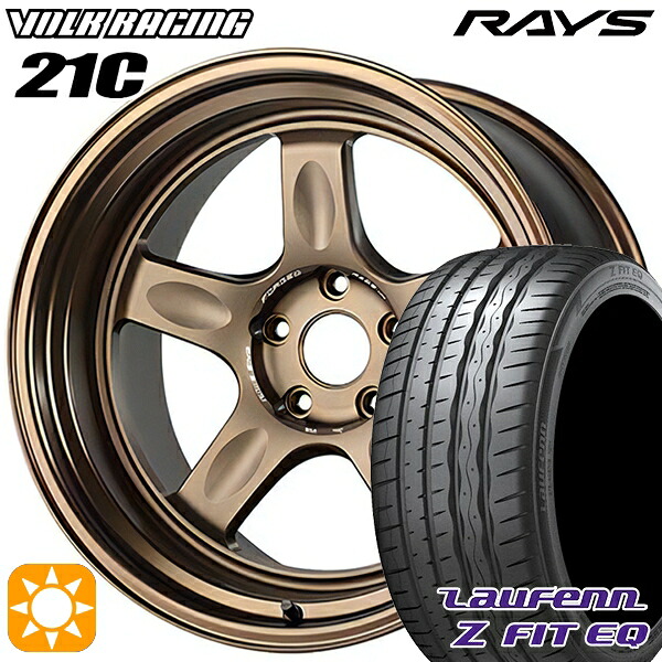 【取付対象】225/45R18 95Y XL ラウフェン Z FIT EQ LK03 RAYS ボルクレーシング 21C BR 18インチ 8.5J 5H114.3 サマータイヤホイールセット ｜エムオートギャラリー