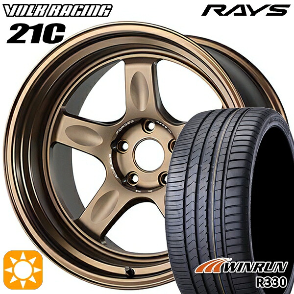 【取付対象】C-HR レガシィB4 225/50R18 95W ウィンラン R330 RAYS ボルクレーシング 21C BR 18インチ 8.5J 5H114.3 サマータイヤホイールセット ｜エムオートギャラリー