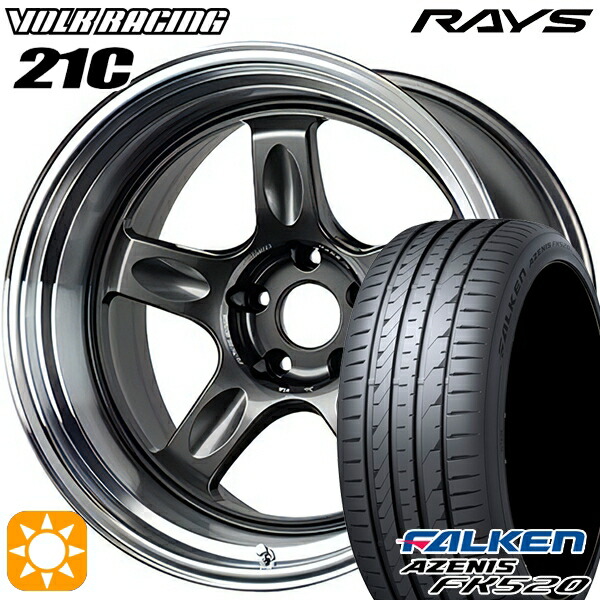 【取付対象】215/50R18 92W ファルケン アゼニス FK520L RAYS ボルクレーシング 21C VC 18インチ 8.5J 5H114.3 サマータイヤホイールセット 216,550円