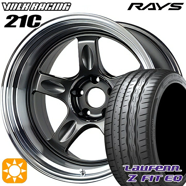 【取付対象】225/45R18 95Y XL ラウフェン Z FIT EQ LK03 RAYS ボルクレーシング 21C VC 18インチ 8.5J 5H114.3 サマータイヤホイールセット ｜エムオートギャラリー