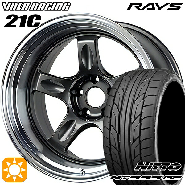 【取付対象】225/45R18 95Y XL ニットー NT555 G2 RAYS ボルクレーシング 21C VC 18インチ 8.5J 5H114.3 サマータイヤホイールセット |エムオートギャラリー