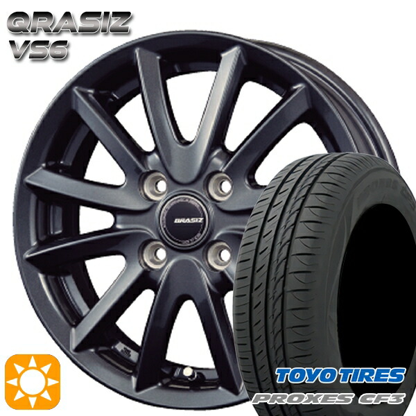 【取付対象】アクア クロスビー 175/60R16 82H トーヨー プロクセス CF3 コーセイ クレイシズ VS6 ガンメタリック 16インチ 6.0J 4H100 サマータイヤホイールセット