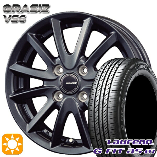 【取付対象】185/65R15 88H ラウフェン G FIT as-01 LH42 コーセイ クレイシズ VS6 ガンメタリック 15インチ 5.5J 4H100 サマータイヤホイールセット