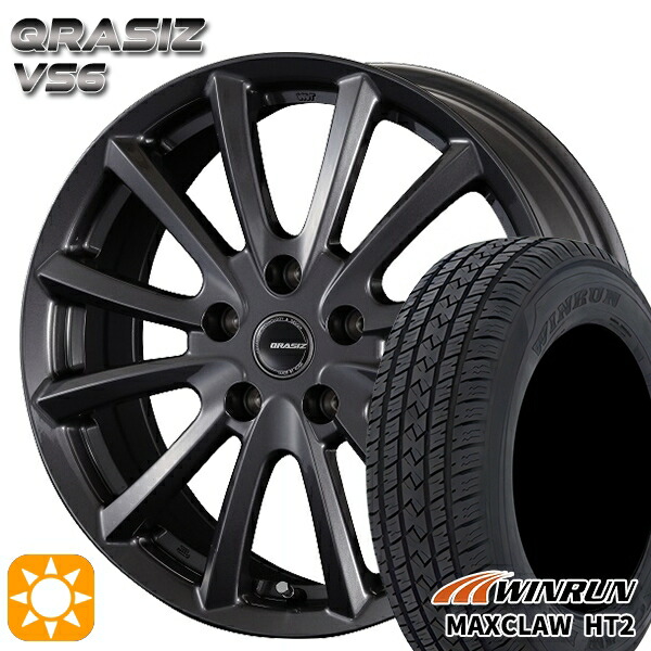 【取付対象】225/65R17 102H ウィンラン マックスクロウ HT2 コーセイ クレイシズ VS6 ガンメタリック 17インチ 7.0J 5H114.3 サマータイヤホイールセット