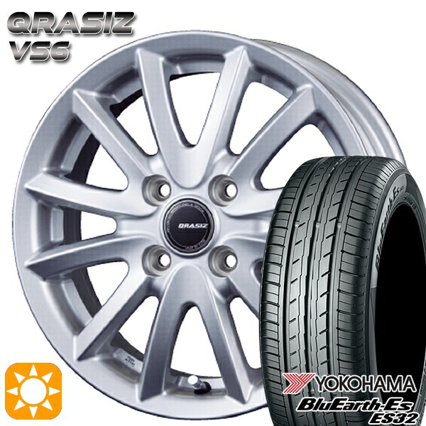 【取付対象】185/55R16 83V ヨコハマ ブルーアース ES32 コーセイ クレイシズ VS6 シルバー 16インチ 6.0J 4H100 サマータイヤホイールセット