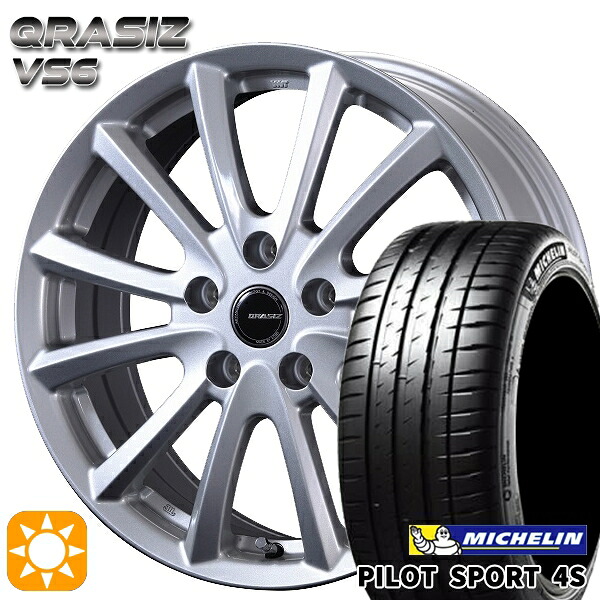 【取付対象】215/35R18 (84Y) XL ミシュラン パイロットスポーツ 4S コーセイ クレイシズ VS6 シルバー 18インチ 7.0J 5H114.3 サマータイヤホイールセット 232,000円
