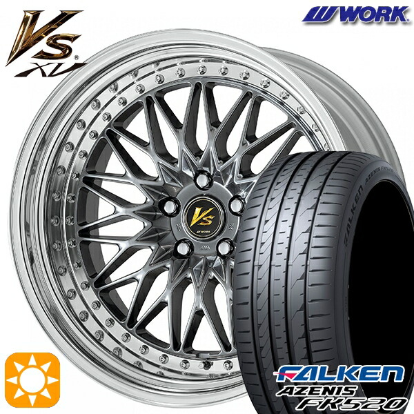 【取付対象】235/50R18 102W XL ファルケン アゼニス FK520 WORK ワーク VS XV ブリリアントシルバーブラック 18インチ 7.0J 5H114.3 サマータイヤホイールセット