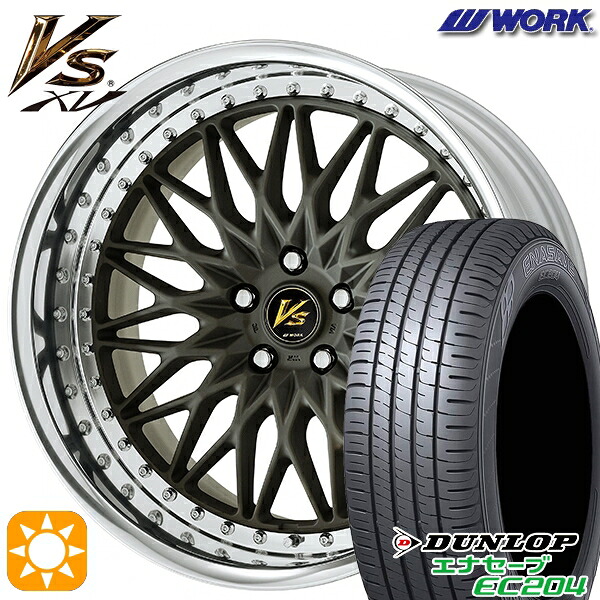 【取付対象】215/45R18 93W XL ダンロップ エナセーブ EC204 WORK ワーク VS XV マットダークガンメタ 18インチ 7.0J 5H114.3 サマータイヤホイールセット 176,000円